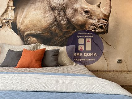 г. Южно-Сахалинск, улица Ленина, 563к2